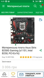 Блок питания Aerocool KCAS-750G 750W фото от покупателей 2