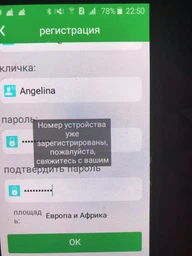Смарт-часы Atrix Smart Watch iQ600 Cam Touch GPS Pink фото от покупателей 1