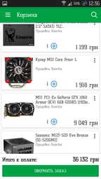 MSI GeForce GTX 1060 ARMOR 3G OCV1 фото от покупателей 13