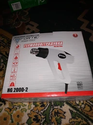Фен технічний Forte HG 2000-2