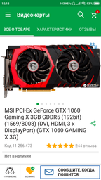 Блок питания Seasonic SSP-750RT Gold 750W (SSP-750RT) фото от покупателей 6