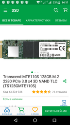 Материнская плата Asus Prime B250-Plus (s1151, Intel B250, PCI-Ex16)