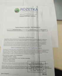 Бойлер ELECTROLUX EWH 30 CENTURIO IQ 2.0 фото от покупателей 4