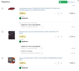 Материнская плата Asus Prime B350-Plus (sAM4, AMD B350, PCI-Ex16)