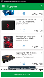 Материнская плата Asus Expedition EX-B250-V7 (s1151, Intel B250, PCI-Ex16) фото от покупателей 1