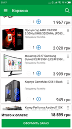 Процессор AMD FX-8300 3.3GHz/8MB/5200MHz (FD8300WMHKBOX) sAM3+ BOX фото от покупателей 18
