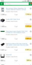 Відеокарта GF GTX 1050 Ti 4GB GDDR5 Dual OC Palit (NE5105TS18G1-1071D) фото від покупців 8