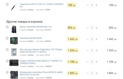 Корпус Raidmax Ninja II A06WBO Black-Orange