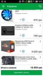 Блок питания Aerocool VX-600 600W (ACPN-VX60NEY.R1 / 4713105953572) фото от покупателей 7
