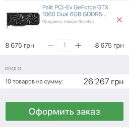 Процесор Intel Core i5-7500 3.4GHz/8GT/s/6MB (BX80677I57500) s1151 BOX фото від покупців 7