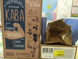 Подарочный набор Shokopack For Strong Man 100 г кофе + 5 шоколадных комплиментов (4820194870649)