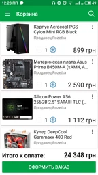 Процессор AMD Ryzen 5 1500X 3.5GHz/16MB (YD150XBBAEBOX) sAM4 BOX фото от покупателей 6