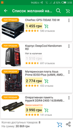 Процессор AMD Ryzen 7 1700X 3.4GHz/16MB (YD170XBCAEWOF) sAM4 BOX фото от покупателей 16