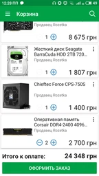 Процессор AMD Ryzen 5 1500X 3.5GHz/16MB (YD150XBBAEBOX) sAM4 BOX фото от покупателей 4