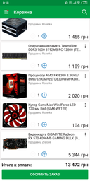 Процессор AMD FX-8300 3.3GHz/8MB/5200MHz (FD8300WMHKBOX) sAM3+ BOX фото от покупателей 14