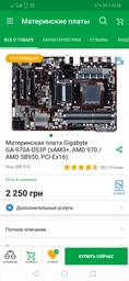 Кулер Performa Aardwolf 10X LED (APF-10XPFM-120LED) фото от покупателей 17