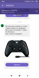 Xbox One S Controller + Cable for Windows фото від покупців 5