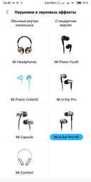Навушники Sony MDR-EX15AP Black (MDREX15APB.CE7) фото від покупців 9