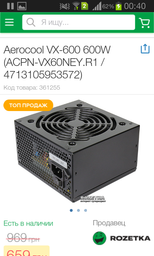 Кулер Performa Aardwolf 10X LED (APF-10XPFM-120LED) фото от покупателей 16