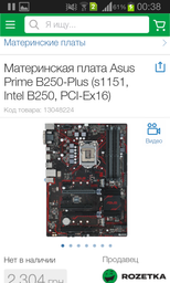 Кулер Performa Aardwolf 10X LED (APF-10XPFM-120LED) фото от покупателей 15