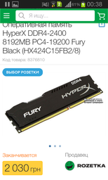 Кулер Performa Aardwolf 10X LED (APF-10XPFM-120LED) фото от покупателей 11