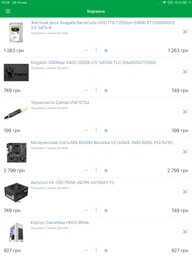 MSI GeForce GTX 1060 ARMOR 3G OCV1 фото от покупателей 7
