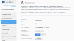 Сетевое хранилище Western Digital My Cloud Pro Series PR4100 WDBNFA0000NBK-EESN 4х3.5 USB3.0 LAN External