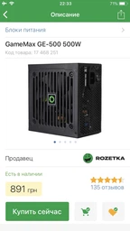 Корпус GAMEMAX G561-F Blue фото от покупателей 18