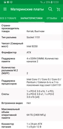 Оперативная память HyperX DDR4-2133 4096MB PC4-17000 Fury Black (HX421C14FB/4) фото от покупателей 1
