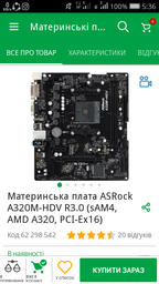 Оперативная память Team Elite DDR4-2400 4096MB PC4-19200 (TED44G2400C1601) фото от покупателей 4