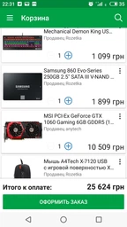 Процессор AMD FX-8300 3.3GHz/8MB/5200MHz (FD8300WMHKBOX) sAM3+ BOX фото от покупателей 10
