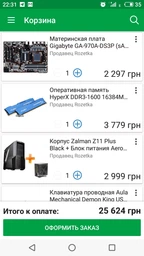 Процессор AMD FX-8300 3.3GHz/8MB/5200MHz (FD8300WMHKBOX) sAM3+ BOX фото от покупателей 9