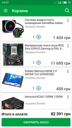 Система жидкостного охлаждения GameMax Iceberg 120 фото от покупателей 9