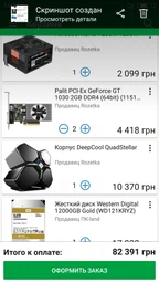 Процессор AMD Ryzen Threadripper 2950X (YD295XA8AFWOF) фото от покупателей 2