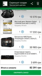 Блок питания AeroCool 1200W KCAS 1200M (4713105957389)