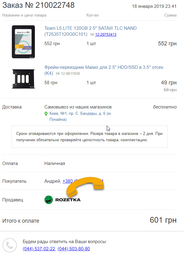 Накопитель SSD 2.5 60GB Team (T2535T060G0C101) фото от покупателей 15