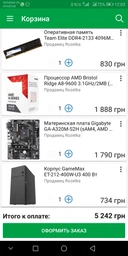 Материнская плата GIGABYTE GA-A320M-S2H