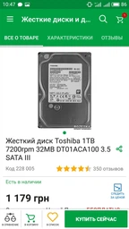 Блок живлення Zalman 500W (ZM500-LE II) фото від покупців 9