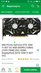 Блок живлення Zalman 500W (ZM500-LE II) фото від покупців 10
