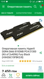 Блок живлення Zalman 500W (ZM500-LE II) фото від покупців 13