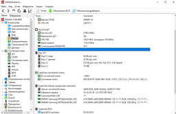 Оперативная память Samsung DDR4-2400 4096MB PC4-19200 (M378A5244CB0-CRC) bulk фото от покупателей 2