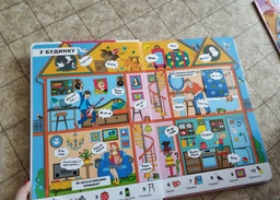 Книжка + віконця. Книжка звуків + секретні віконця (9789669367648) фото от покупателей 1
