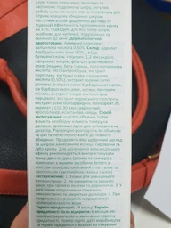Тонер алоє із саліциловою кислотою Benton Aloe BHA Skin Toner 200мл фото від покупців 1