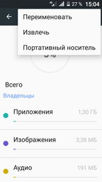 Мобильный телефон TP-Link Neffos C5S (TP704A) Grey
