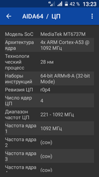 Мобильный телефон TP-Link Neffos C5S (TP704A) Grey фото от покупателей 2