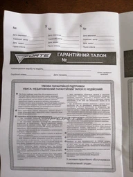 Forte FEM-1400 Газонокосилка электрическая несамоходная фото от покупателей 12