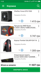 Материнская плата MSI B450 Gaming Plus (sAM4, AMD B450, PCI-Ex16) фото от покупателей 19