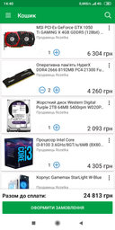 Материнская плата MSI B360M Pro-VDH (s1151, Intel B360, PCI-Ex16) фото от покупателей 12