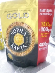 Кава Чорна Карта Gold розчинна 100 г пакет (53462) фото от покупателей 7