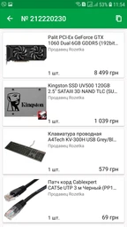 Видеокарта Palit PCI-Ex GeForce GTX 1060 Dual 6GB GDDR5 (192bit) (1506/8000) (DVI, HDMI, 3 x DisplayPort) (NE51060015J9-1061D) фото от покупателей 1
